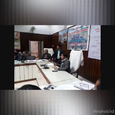 फर्रुखाबाद: मुख्य विकास अधिकारी की अध्यक्षता में गंगा तटवर्ती 60 ग्राम पंचायतों की समीक्षा बैठक हुई आयोजित #समीक्षा_बैठक