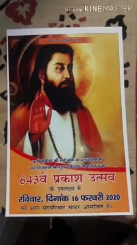 जगाधरी: गुरु रविदास मंदिर कपाल मोचन में 16 फरवरी को मनाया जाएगा 643वां प्रकाश पर्व, केबिनेट मंत्री करेंगे शिरकत #प्रकाश_पर्व