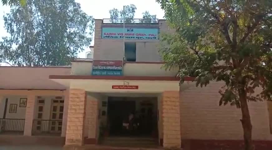 पाली: एसबीआई बैंक में गार्ड पद के लिए भूतपूर्व सैनिकों की होगी भर्ती #वैकेंसी