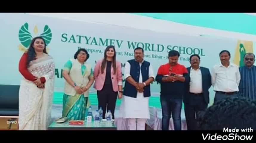 बरूराज मोतीपुर: रतनपुरा में सत्यमेव वर्ल्ड स्कूल के प्रांगण में वार्षिक खेल उत्सव का आयोजन किया गया #खेल_प्रतियोगिता #बीजेपी