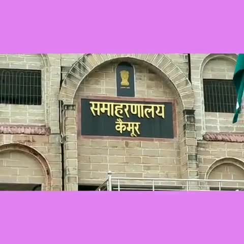 चैनपुर: प्रखंड क्षेत्र में अगले हफ्ते से अति पिछड़ा भी कर सकेंगे मुख्यमंत्री उद्यमी योजना के लिए आवेदन
#मुख्यमंत्री_उद्यमी_योजना