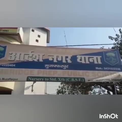 मुशहरी: बालूघाट में फर्जी फेसबुक अकाउंट बनाकर छात्रा को किया जा रहा है ब्लैकमेल, पिता-पुत्र पर एफआईआर दर्ज #फेसबुक #ब्लैकमेल