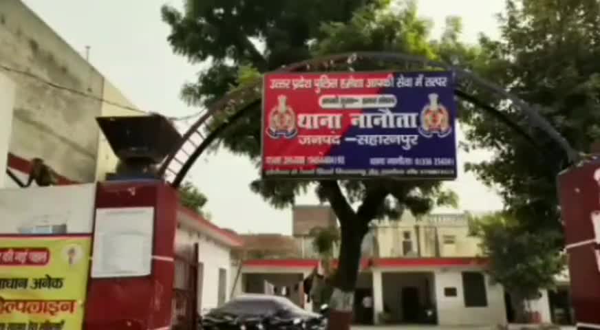 रामपुर मनिहारन: #nanauta: बहला फुसलाकर बेटी को साथ ले जाने का लगाया आरोप