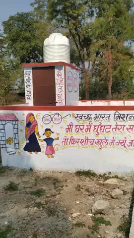 डूंगला: डूंगला पंचायत समिति क्षेत्र में मॉडल शौचालय बनवाने के दिए गए निर्देश #पंचायत_समिति