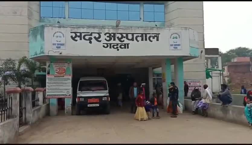 गढ़वा: करूवाकलां निवासी महिला की बंध्याकरण के बाद मौत मामले में सीडब्ल्यूसी ने लिया संज्ञान #बंध्याकरण