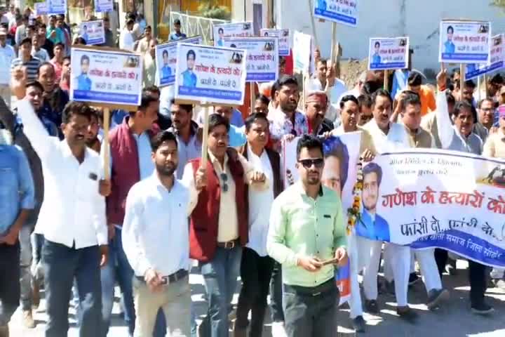 सीहोर: मॉब लिंचिंग की घटना के आरोपियों को पकड़ने की मांग को लेकर अखिल भारतीय चंद्रवंशी खाती समाज ने निकाली रैली #मॉब_लिंचिंग