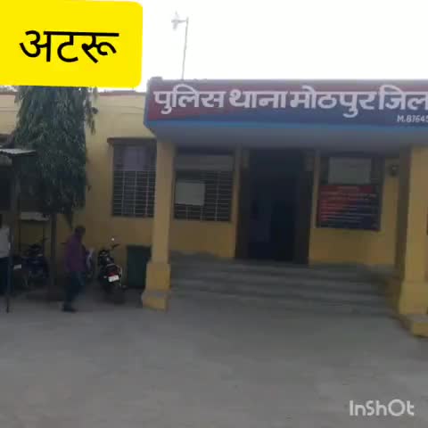 अटरू: मोठपुर थानान्तर्गत चारपुरा व चोर तलाई में विद्युत विभाग की विजिलेंस टीम पर हुई पत्थरबाजी #पत्थरबाजी #विजिलेंस_टीम