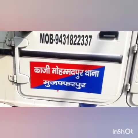 मुशहरी: डुमरिया पीएचसी में 13 साल पहले सरकारी राशि के गबन के आरोप में फरार डॉ. कृष्णभूषण नाथ को किया गया गिरफ्तार #गबन #गिरफ्तार