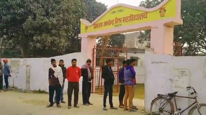 कहरा: 17 फरवरी से 24 फरवरी तक चलने वाली मैट्रिक परीक्षा प्रेमलता अमरेंद्र मिश्र महाविद्यालय में हुई शुरू #मैट्रिक_परीक्षा