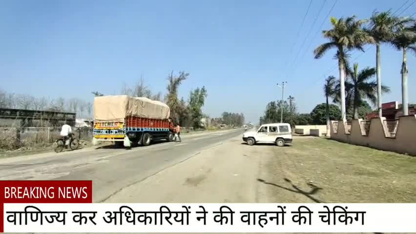 रामपुर मनिहारन: #nanauta: वाणिज्य कर अधिकारियो ने की नानौता में वाहनों की चेकिंग