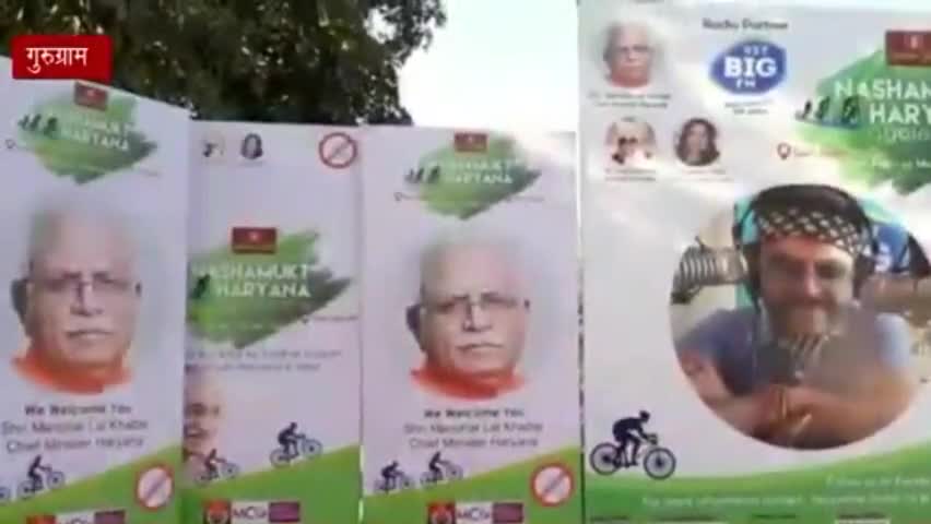 गुरुग्राम: गुरुग्राम से नशा मुक्ति साईकिल यात्रा लेकर निकले मन्नू दिवाना, 1 मार्च को सीएम करेंगे समापन #नशा_मुक्ति #मन्नू_दिवाना