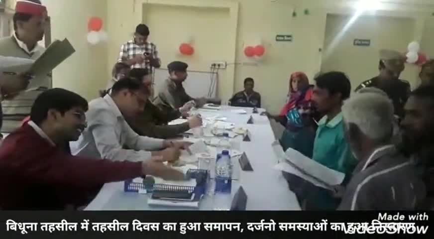 बिधूना: बिधूना तहसील में तहसील दिवस का हुआ समापन, दर्जनो समस्याओं का हुआ निस्तारण #तहसील_दिवस