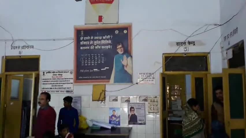 सीतापुर: जिले के 12 ब्लॉकों में घर बैठे मिलेगा टीबी का मुफ्त इलाज, मरीजों को ₹500 का दिया जायेगा भत्ता #टीबी #स्वास्थ्य