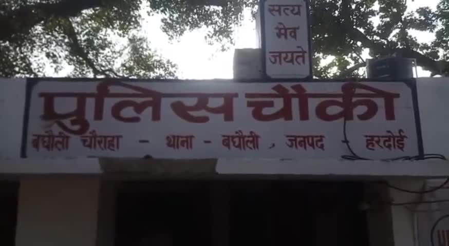 संडीला: बघौली चौराहा पर नवागत चौकी इंचार्ज ने आयोजित की पीस कमेटी की बैठक #चौकी_इंचार्ज