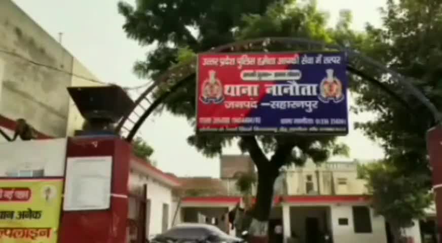 रामपुर मनिहारन: #nanauta: भोजपुर निवासी व्यक्ति ने उसके भाइयों पर लगाया जमीन कब्जाने का आरोप, पुलिस से की मामले की शिकायत