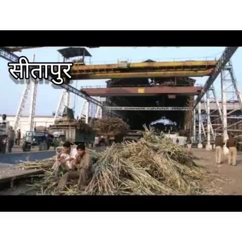 मिश्रिख: जवाहरपुर में साफ सफाई के चलते बंद रही डालमिया शुगर मिल #शुगर_मिल