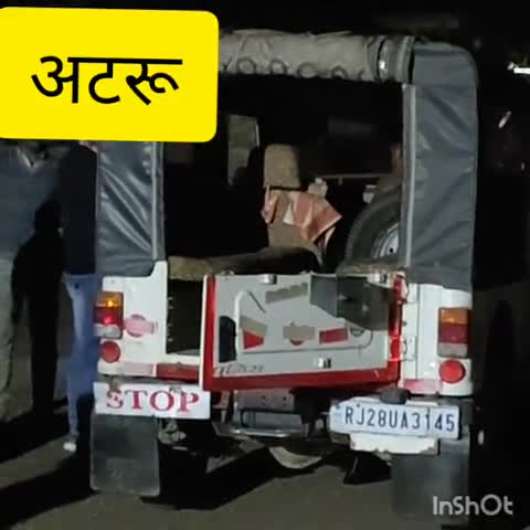 अटरू: बिछालस में जमीन विवाद को लेकर युवक से मारपीट कर किया गया जातिसूचक शब्द का प्रयोग #जमीन_विवाद #मारपीट