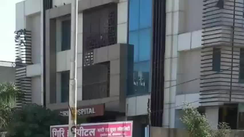 गंगानगर: 17 दिन के विरोध के बाद निजी अस्पतालों में आयुष्मान भारत गांधी योजना के तहत फिर से शुरू हुआ इलाज #आयुष्मान_भारत_योजना