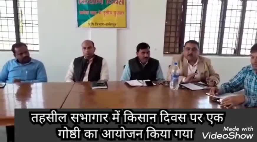 सरीला: तहसील सभागार में कृषि विभाग द्वारा तहसील दिवस का किया गया आयोजन, काफी संख्या में किसान रहे मौजूद #तहसील_दिवस