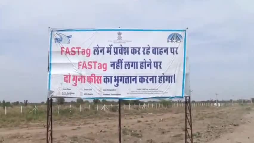गाड़ियों पर फास्टैग नहीं लगा होने पर वाहन चालकों को बर टोल प्लाज़ा पर दोगुना फीस का करना होगा भुगतान #फास्टैग