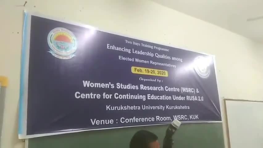 थानेसर: कुरुक्षेत्र विश्वविद्यालय महिला शोध केंद्र ने दो दिवसीय वूमेन लीडरशिप सेमिनार का हुआ आयोजन #सेमिनार