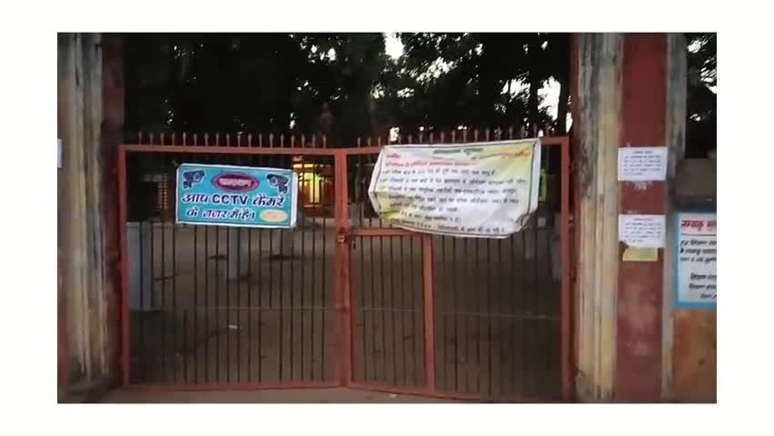खड़गपुर: हवेली खड़गपुर में मैट्रिक परीक्षा के तीसरे दिन कदाचार के आरोप में 2 परीक्षार्थी हुए निष्कासित #बोर्ड_परीक्षा #निष्कासित