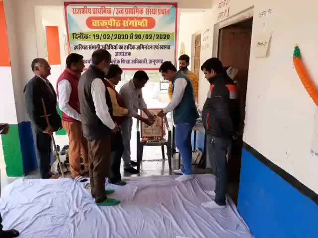 अनूपगढ़: अनूपगढ़ ब्लॉक में शिक्षा विभाग ने करवाया वाकपीठ संगोष्ठी का आयोजन #शिक्षा_विभाग #संगोष्ठी
