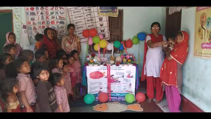 शिवाजी नगर: पूरा गांव के आंगनवाड़ी केंद्र 68 पर मनाया गया अन्नप्राशन दिवस, बच्चों को दी गई आहार की जानकारी #आंगनवाड़ी