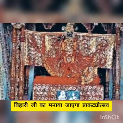 जलेसर: बनवारीपुर में बिहारी जी महाराज का मनाया जाएगा प्राकट्योत्सव, होगा सर्वधर्म सामूहिक विवाह समारोह का आयोजन #सामूहिक_विवाह