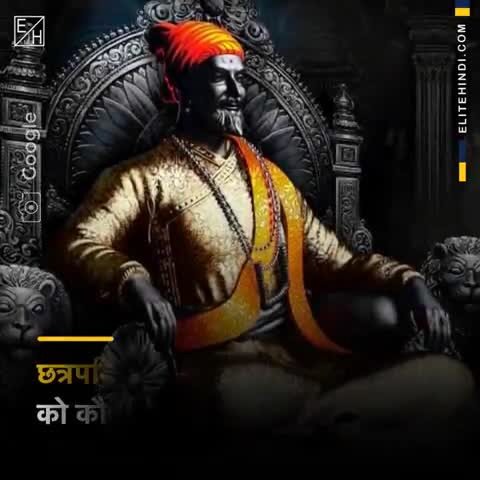 हुज़ूर: शिवाजी जयंती 19 February 2020 #shivaji