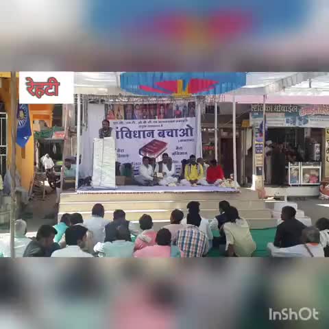रेहटी: रेहटी के बस स्टैंड पर हुआ संविधान बचाओ आमसभा का आयोजन, वक्ताओं ने संबोधन में किया सीएए का विरोध #सीएए #आमसभा