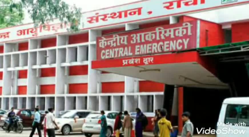 कांके: रिम्स के पुलिसकर्मियों और पदाधिकारियों ने निर्देशक से की शौचालय बनवाने की मांग #रिम्स