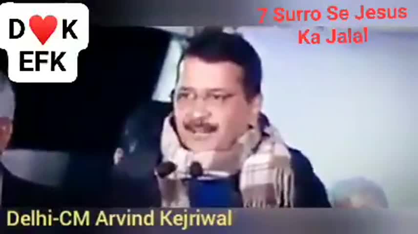 ज्ञानपुर: दिल्ली के मुख्यमंत्री केजरीवाल का महान भाषण##0786