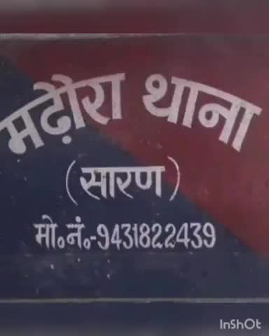 मढ़ौरा: मढ़ौरा में प्रशिक्षु IPS संदीप सिंह ने की सघन वाहन जांच, एक दर्जन वाहन मालिकों का काटा चालान #आईपीएस