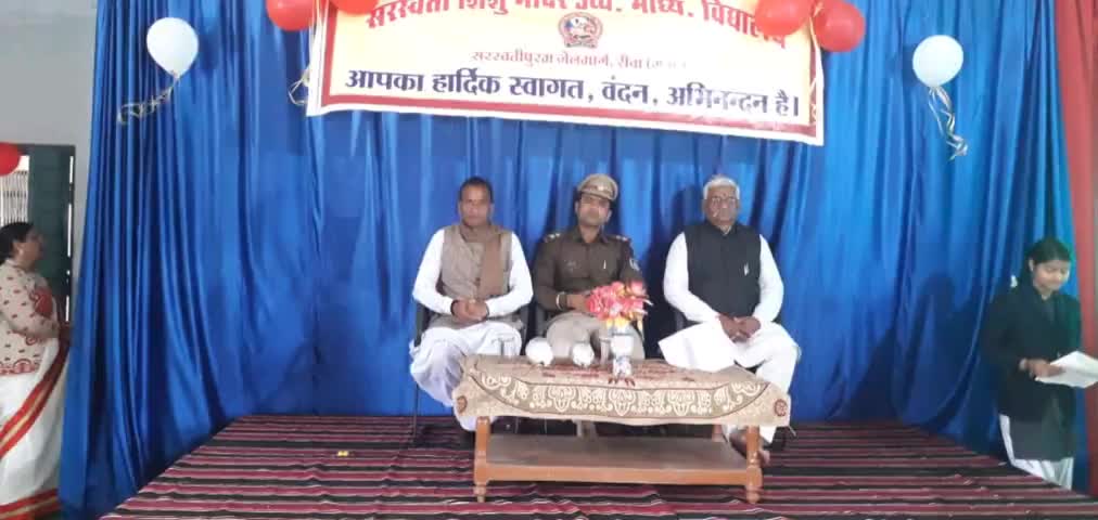 हुज़ूर: रीवा सरस्वती विद्यालय जेल मार्ग में आज कक्षा बारहवीं के छात्रों का विदाई समारोह का कार्यक्रम रखा गया।#थाना#प्रभारी#शिवा#अग्रवाल#