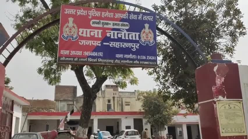 रामपुर मनिहारन: #nanauta: कक्षा 12 के छात्र को पर्यवेक्षक ने नकल करते रंगेहाथ दबोचा।