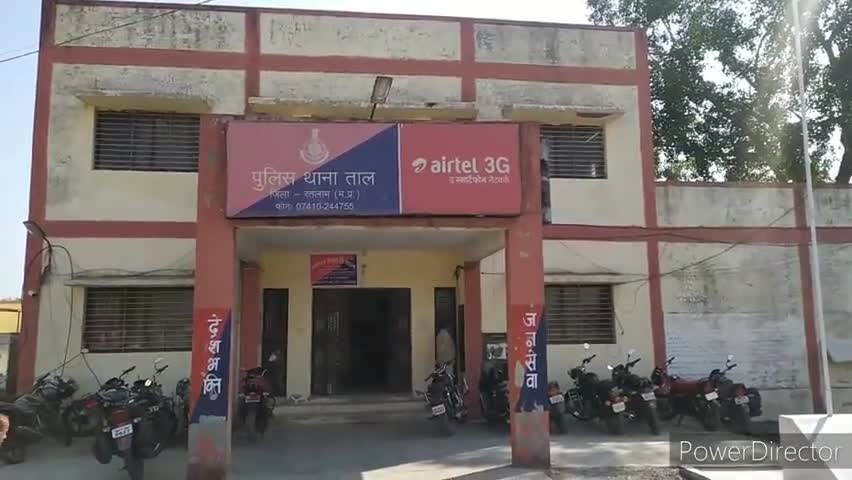 ताल: विधायक मनोज चावला ने पुलिस थाना ताल के महिला डेस्क के अतिरिक्त कक्ष निर्माण कार्य का किया भूमिपूजन #विधायक #भूमि_पूजन