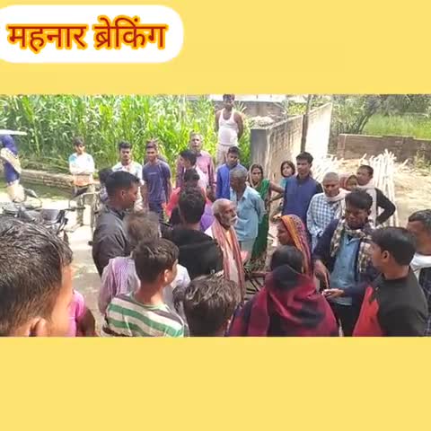 एकंगरसराय: एशाकपुर में खगड़िया से प्रेमी के घर पहुंची प्रेमिका की परिजनों  से हुई मारपीट, प्रेमी घर से फरार #मारपीट #प्रेम_प्रसंग