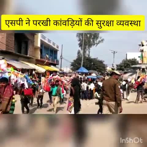 कासगंज: सोरों में एसपी सुशील घुले ने कांवड़ियों की सुरक्षा और यातायात व्यवस्था का किया निरीक्षण #कांवड़िया #महाशिवरात्रि