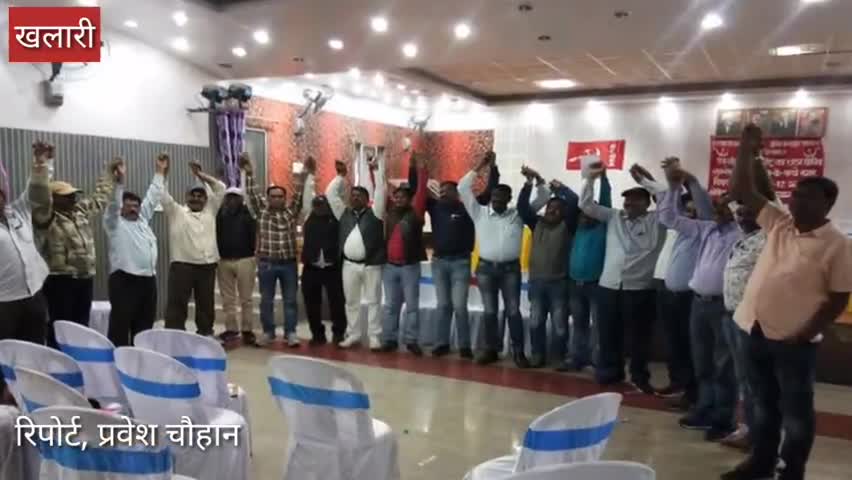 खलारी: सीटू के छठे क्षेत्रीय सम्मेलन में पिपरवार कमेटी का हुआ गठन, संजीत सिंह को बनाया गया कमेटी का अध्यक्ष #सीटू