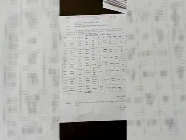 गढ़वा: अंचल कार्यालय में लगेगा राजस्व वसूली केंद्र, समय की गई निर्धारित #राजस्व #वसूली