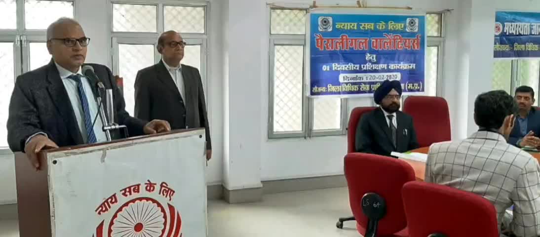 हुज़ूर: रीवा न्यायालय परिसर में स्थित डी आर भगवान ने पैरा लीगल वालंटियर्स का परीक्षण शिविर हुआ आयोजित।#न्यायालय#परिसर#स्थित#