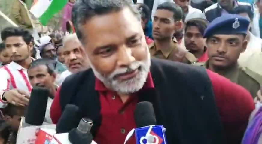 दरियापुर (भागलपुर) में प्रेस वार्ता।

#RajeshRanjan #PappuYadav #BiharWantsPappuYadav #NO_NRC, #NO_CAA #NO_NPR