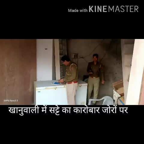 घड़साना: खानुवाली क्षेत्र में पुलिस ने सटोरियों की धड़पकड़ को लेकर की छापेमारी, आरोपी भागने में रहे कामयाब #अपराध #सट्टेबाजी