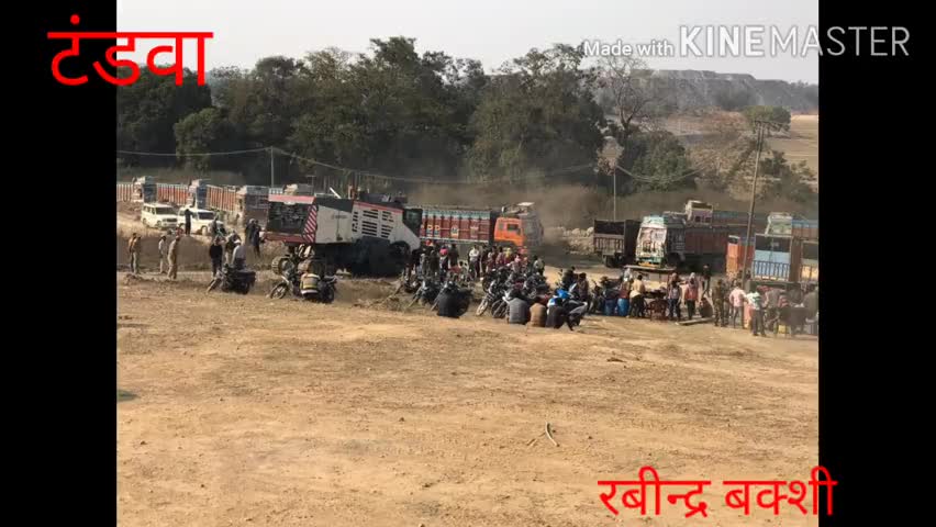 टंडवा: 2 फरवरी से बंद मगध परियोजना चालू कराने का प्रबंधन ने किया प्रयास, रैयतों के विरोध से हुआ विफल #सीसीएल