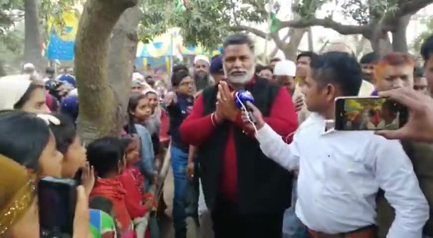 दरियापुर (भागलपुर) में प्रेस वार्ता।

#RajeshRanjan #PappuYadav #BiharWantsPappuYadav #NO_NRC, #NO_CAA #NO_NPR