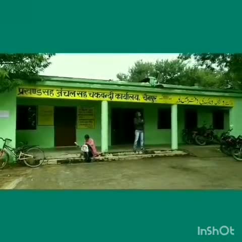चैनपुर: प्रखंड में आवास सहायकों द्वारा समर्पित योग्य व अयोग्य सूची की पदाधिकारी करेंगे जांच #पीएम_आवास_योजना