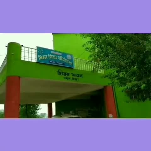 चैनपुर: चैनपुर के सभी विद्यालयों पर चाइल्ड लाइन नंबर-1098 अंकित करवाना होगा अनिवार्य, डीईओ ने जारी किया पत्र #डीईओ #शिक्षा