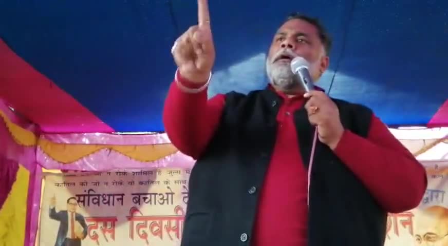 भागलपुर के सन्हौल स्थित रहमतबाग में मेरा संबोधन .......

#RajeshRanjan #PappuYadav #BiharWantsPappuYadav #NO_NRC, #NO_CAA #NO_NPR