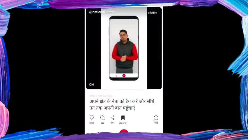 मुशहरी: #publicapp #publicnewsબ્રેકિંગ ﻿#shivam1590
#public